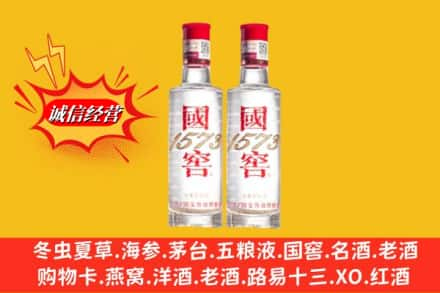 运城高价上门回收国窖酒